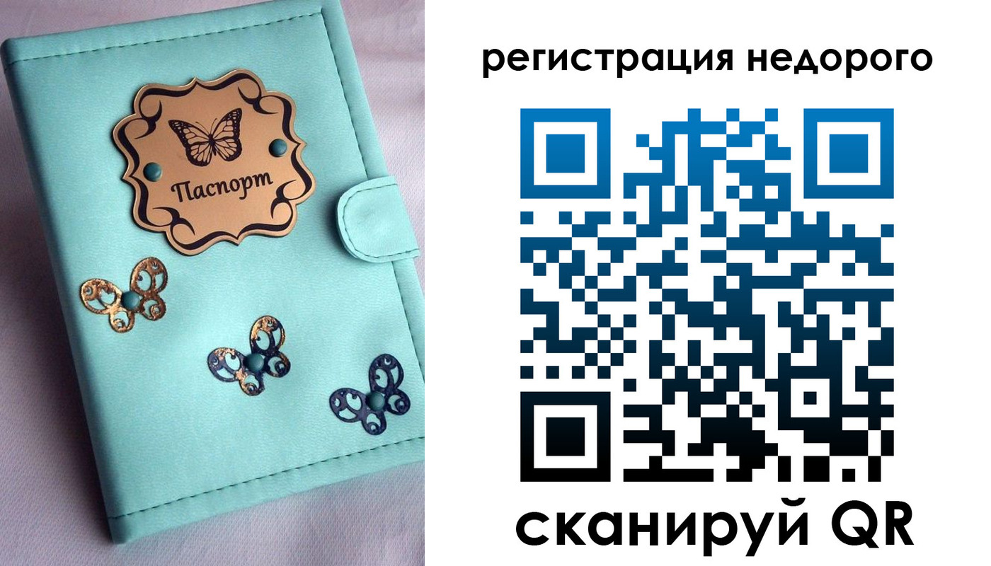 прописка для кредита в Курганинске