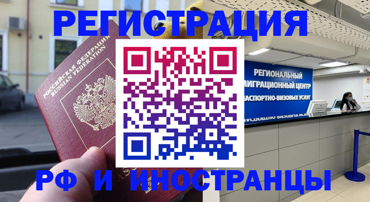пропишу в квартире в Курганинске